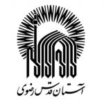 آستانه-قدس-رضوی-150x150