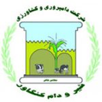 شـرکت-شیر-و-دام-کنگاور-150x150