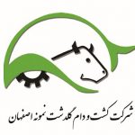 کشت-و-دام-گلدشت-نمونه-150x150