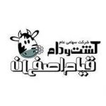 گشت-و-دام-قیام-150x150